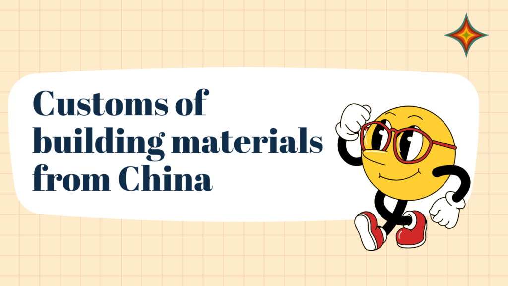 Importing Building Materials from China: Step-by-Step Process, Costs & Tips (2026) Customs of building materials from China